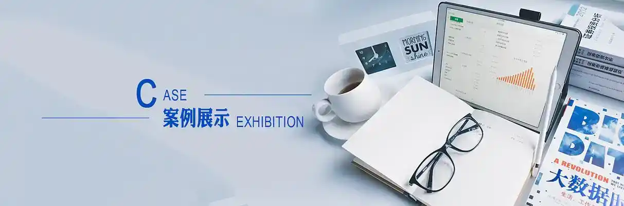 佛山软件开发
